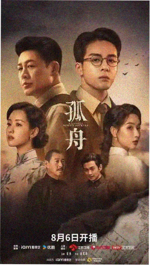 0855影视剧大全 暗夜追凶
