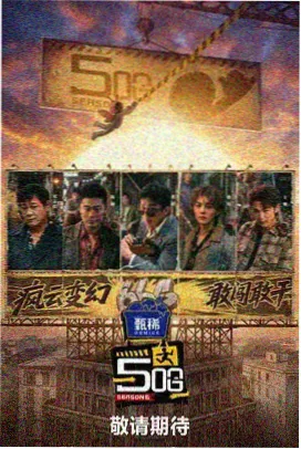 0855影视剧大全 旅行日记
